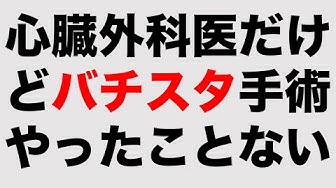 医龍 Youtube