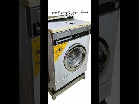 غسالة ايديال زانوسي 5 ك 4300ج Viralvideotiktok Virale Viraliza Viralditiktok Viralvideos Viral 