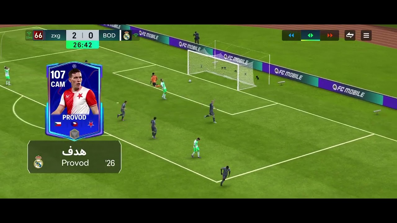 اف سي موبايل 