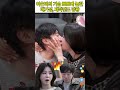 이은비의 기습 뽀뽀에 놀란 배기성, 제작진도 당황 #조선의사랑꾼 #배기성 #이은비 #shorts #배기성이은비 #연예인일상 #결혼 #이슈 #연예