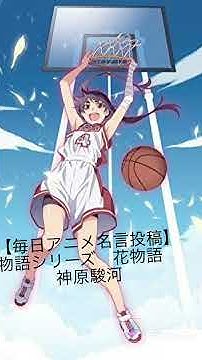 神原駿河 Youtube