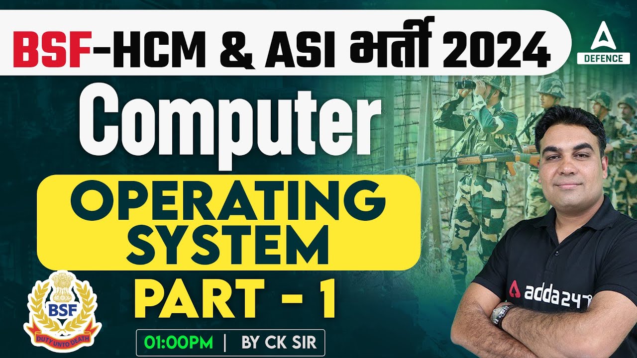 BSF - HCM & ASI भर्ती 2024 Classes | Computer - Operating System | Part ...