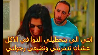 مسلسل وسط البلد الحلقه 150‼️