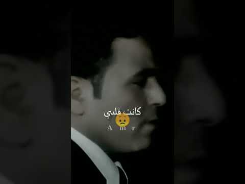 محمد فؤاد زي اليلة قبلتها مكنتش عارف