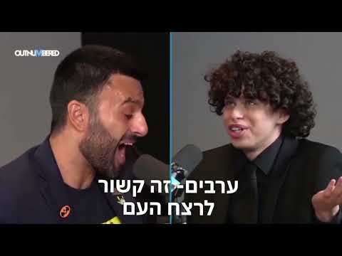 Accusing Israel of "genocide" is either hypocrisy or stupidity, and sometimes it's just a combina...