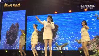 가수 한소라 - 사랑이오네, 내몸매가어때서 TKBN 뉴스타가요쇼 110회