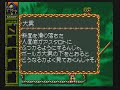 Retro Gameplay (46) PS1 Arthur to Astaroth Nazo Makaimura Incredible Toons
