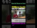 【Jam Fuzz Kid】ももクロからの依頼にテンションが上がり過ぎた結果・・・