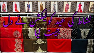 Nishat new Eid Ul Adha collection 2024