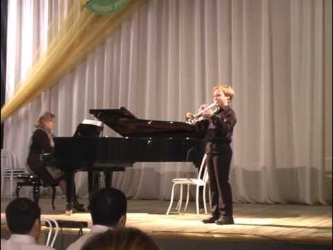 труба скерцо