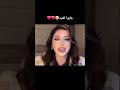 الان وايمان بحبو بعض الآن نايا سالي إيمان حب بث مباشر تيك توك Viral Foryou اليسا 