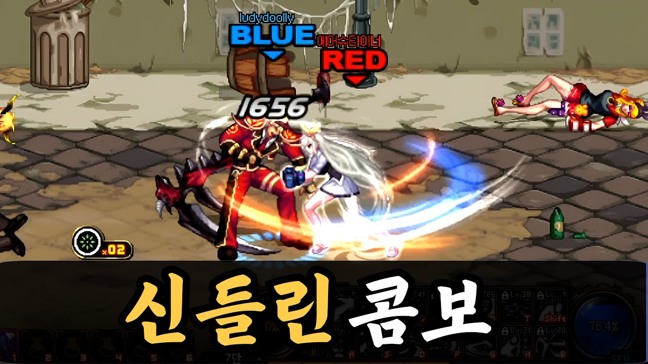 던파 신들린 콤보력을 보여주는 그래플러 에어슈타이너