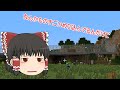 【Minecraft】ゲリラな世界で軍事クラフト　part1【ゆっくり実況】