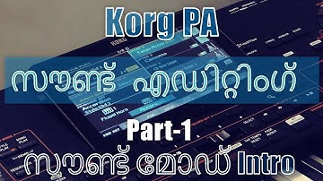 കോർഗ് സൗണ്ട് എഡിറ്റിംഗ് ട്യൂട്ടോറിയൽ -1 | Korg Sound Editing - (Malayalam) part 1| Sound Mode Basics