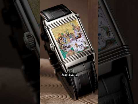 ساعت های شاهنامه