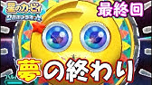 星の夢 Bgm Youtube
