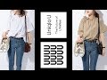 【ユニクロユー&UNIQLO新作】大量購入品紹介＆コーデ！！