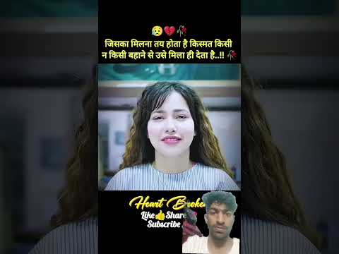 heart touching 💋💕 Love story