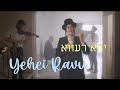Yehei Ravu Motty Steinmetz יהא רעווא מוטי שטיינמץ Yehei Ravu Motty Steinmetz יהא רעווא מוטי שטיינמץ