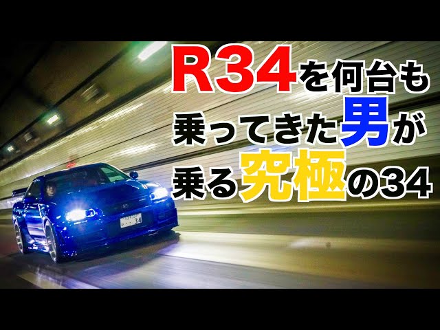 日産 R34 BNR34 ER34 スカイライン　センタークラスターC Make Up Co., Ltd. / NISSAN SKYLINE GT-R (NISMO BNR34 CRS