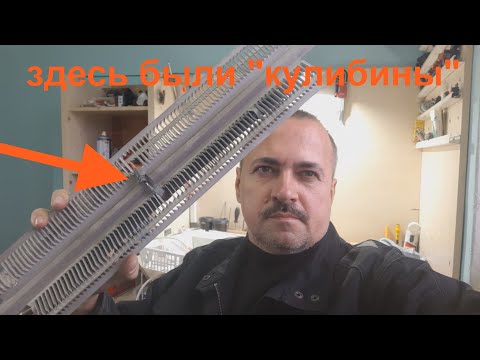 электрообогреватель включается но не греет - ремонт.