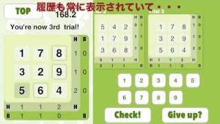"Hit & Blow 9" Introduction screenshot 4