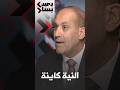 يمين ويسار هل استقلالية القضاء في الجزائر حقيقة نقيب القضاة يجيب