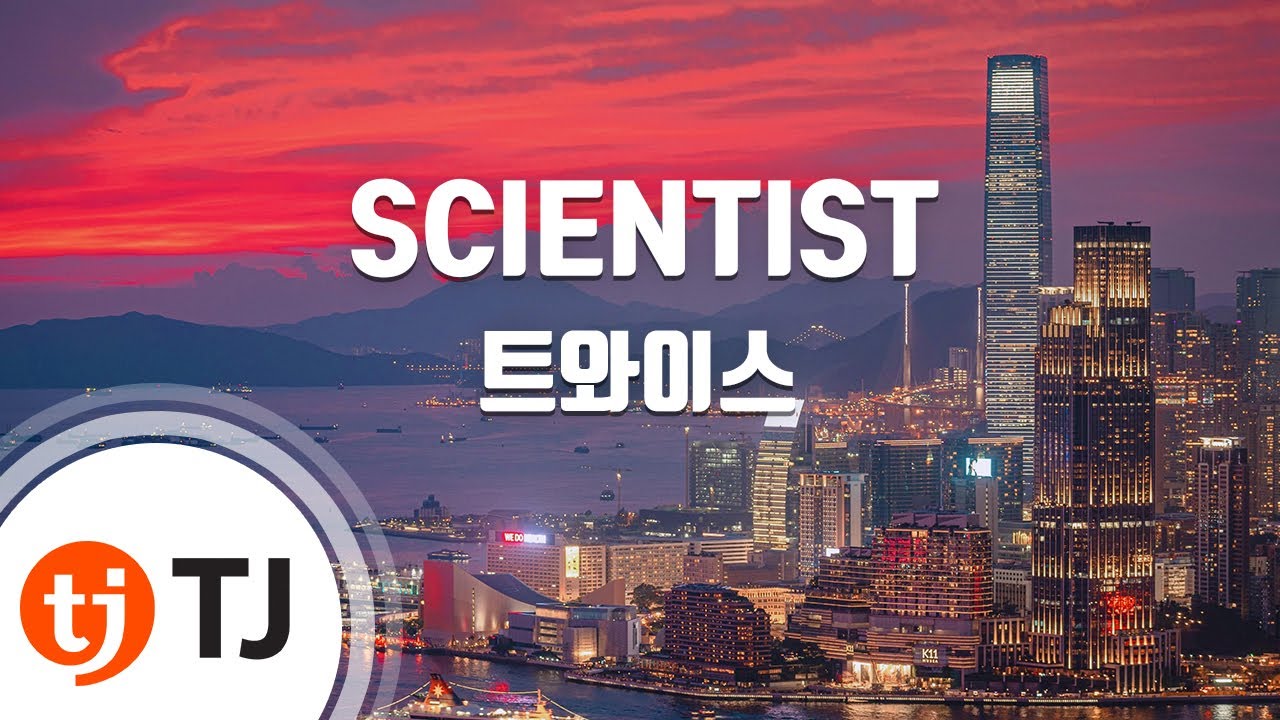 [TJ노래방] SCIENTIST - 트와이스 / TJ Karaoke