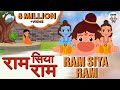 Ram siya ram  mangal bhavan amangal hari  ramayan chaupai