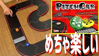 男なら絶っっっっっ対に好きなボドゲ『PITCH CAR』