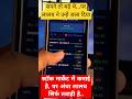 लालच का अंधापन | Profit दिखता है, Risk नहीं | Stock Market Reality #earn #trading #greed #trading