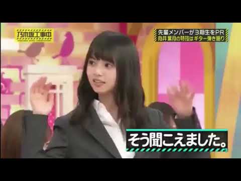 やってる飛鳥