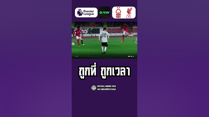 🔥 น็อตติ้ง แฮมฟอเรสต์ ปะทะ ลิเวอร์พูล | Premier League 2024/25 | เกมจำลองเดือด FC25
