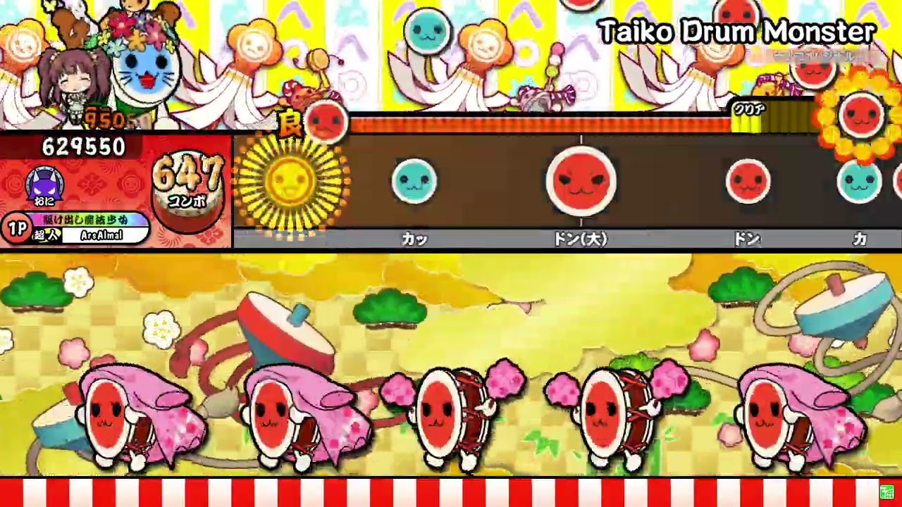 Taiko Drum Monster (裏譜面) 全良 【太鼓の達人】