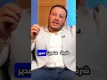 المعرفة أهم من الخبرة في إدارة المشاريع. @engtracks