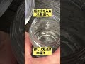 大葉の冷蔵・冷凍保存方法#大葉#shorts#簡単