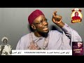FASSARAR DEEWANI HIZBI NA 04 ニ和rshen Hizbi Daga Imam Sayyidi Aliyu Uthman Bashir FASSARAR DEEWANI HIZBI NA 04 ニ和rshen Hizbi Daga Imam Sayyidi Aliyu Uthman Bashir