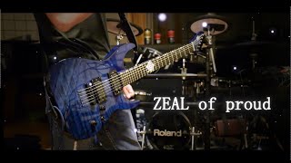 【Roselia】ZEAL of proud -guitar cover- 【BanG_Dream!】