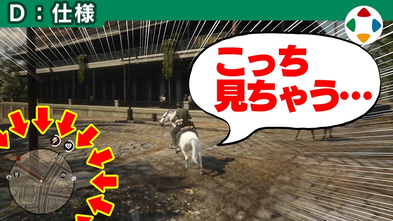 マップもゲーム画面の動画サムネイル
