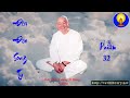 Đời Đạo Song Tu (P32)