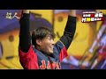 【大逆転】WBC準決勝日本vsメキシコ村神様渾身一打席！！激闘の生中継ノーカット舞台裏！！
