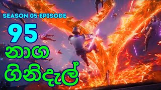 Battle Through The Heavens Season 5 Ep 95 | Sinhala Animecaps | Recap