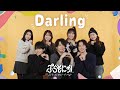 Darling ぷらそにか Original Darling ぷらそにか Original