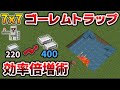 【超簡単】7x7アイアンゴーレムトラップの作り方と【意外な落とし穴】[マイクラ統合版/1.18.10/Bedrock]