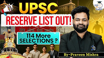 UPSC Reserve List 2024 OUT! Complete Details | 114 More Selections? | StudyIQ IAS English