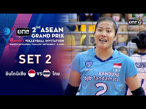 SET2 | ไทย VS อินโดนีเซีย | one ASEAN GRAND PRIX | 10 ก.ย. 65 | one31