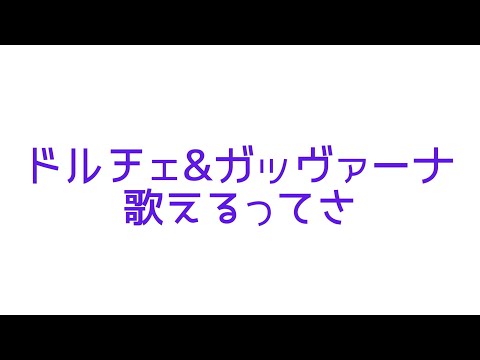 瑛人、紅白初出場！「香水」”ドルチェ&ガッバーナ”問題もクリア― NHK側が問題なしの見解示す