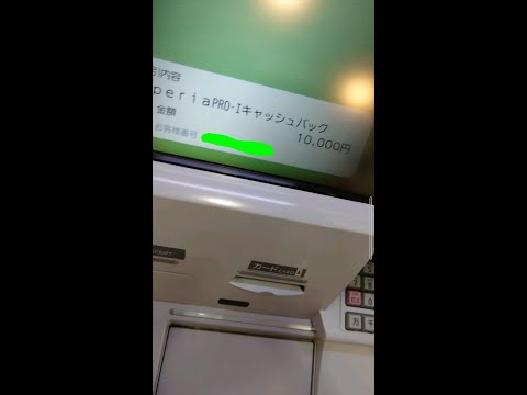 初めてやってみた！カードを使わず番号でATMで現金受取😀 #atm #現金 #shorts