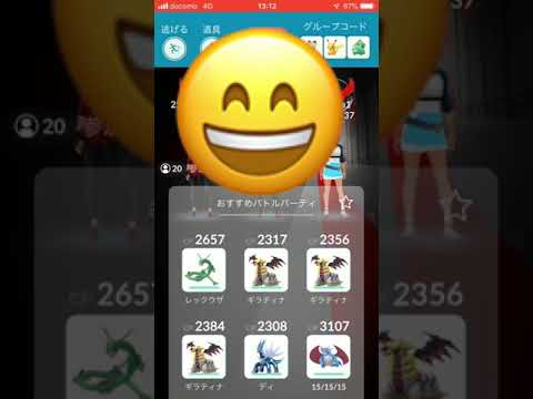 ポケモンGOラティオス初見！概要欄必読
