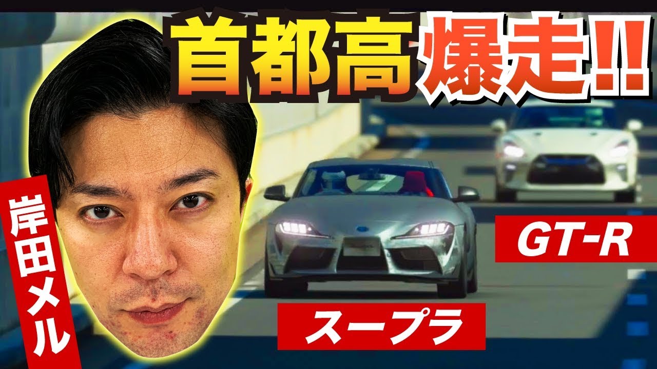 2600馬力のトマホークxで首都高を攻める Gt Sport界最速 最高速は600km グランツーリスモsport Youtube